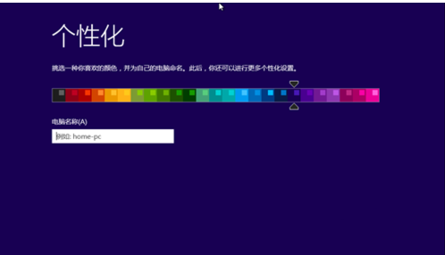 如何进行安装win8密钥 如何进行安装win8密钥