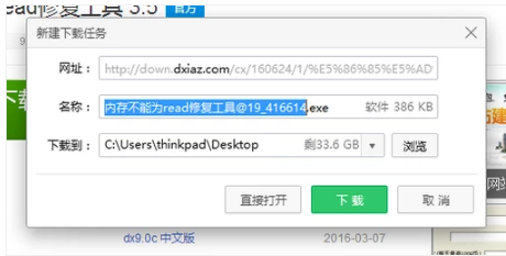 不能阅读 不能阅读