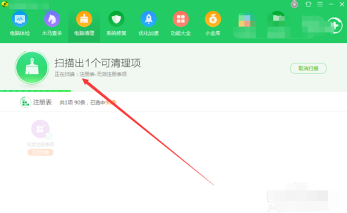 注册表 注册表