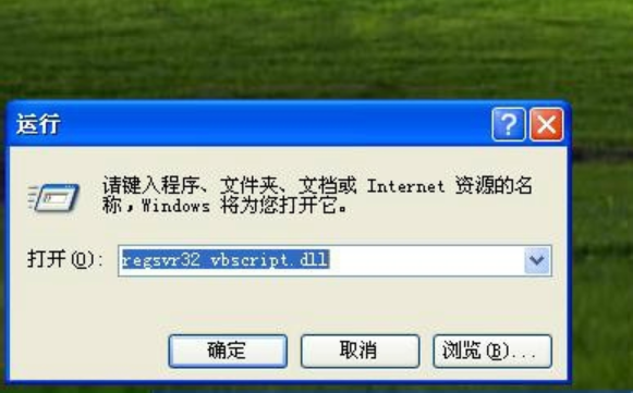 有误 有误
