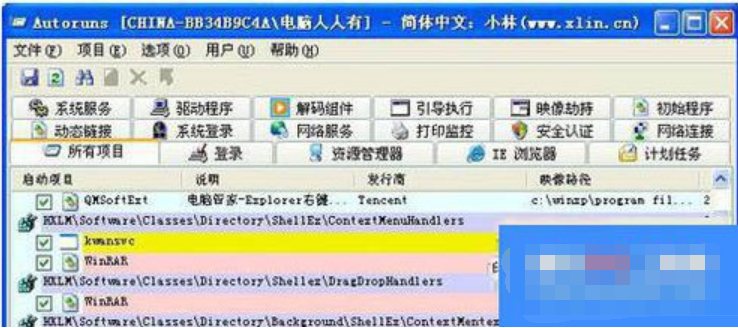 无法找到脚本文件如何解决