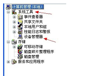 摄像头 摄像头
