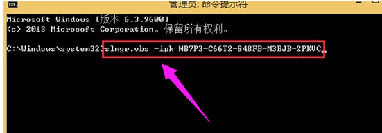 激活系统 激活系统