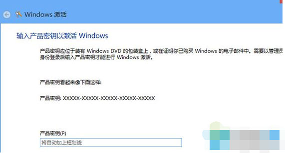 激活系统 激活系统