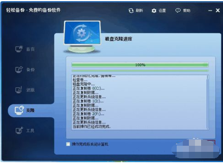 如何是硬盘对拷工具 如何是硬盘对拷工具