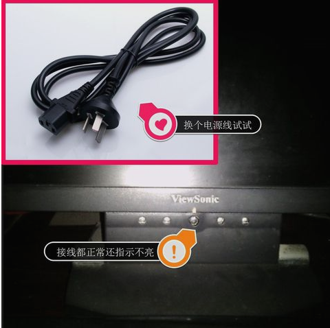 解决显示器无信号