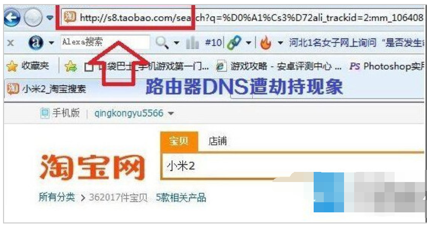 路由器 路由器