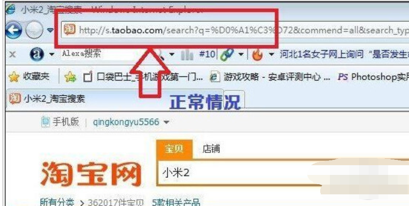 路由器 路由器