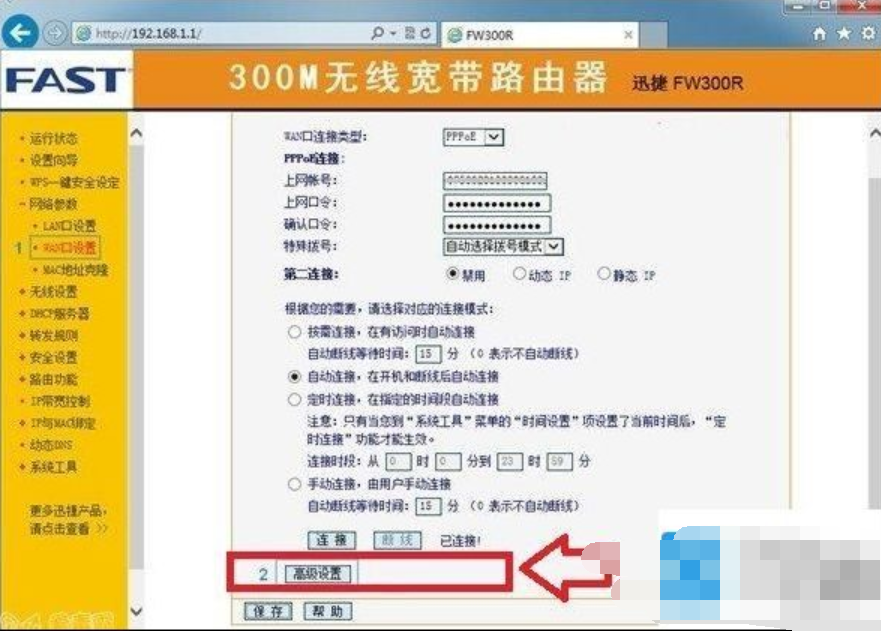 dns被篡改 dns被篡改