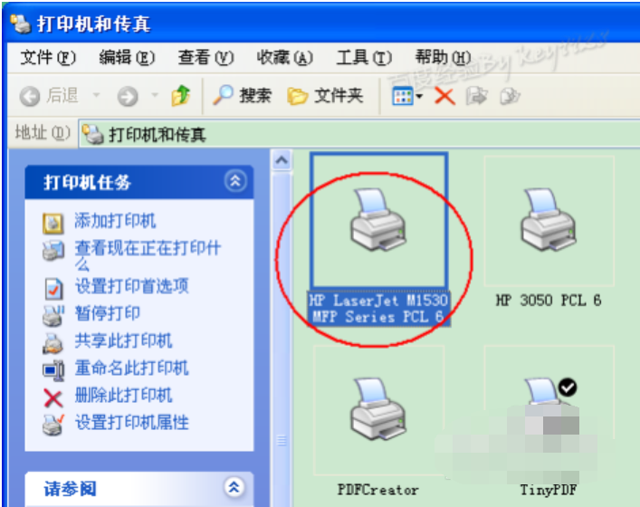 打印机