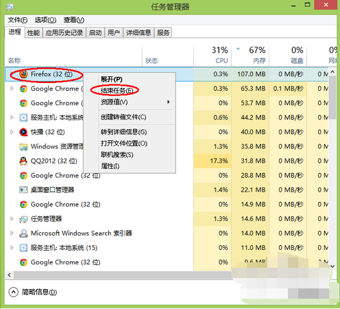 计算机 计算机