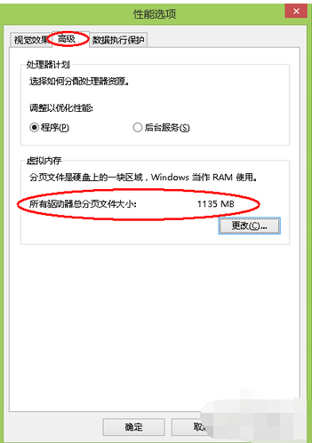 内存 内存