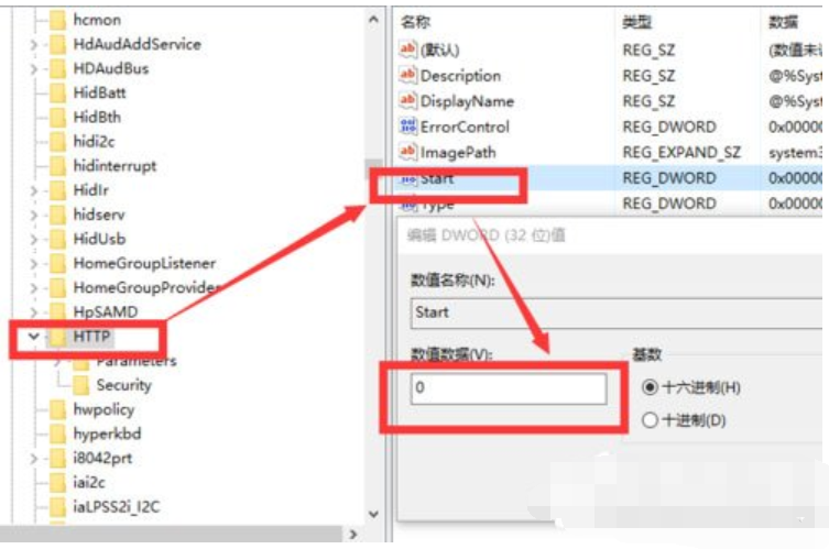 失败 失败