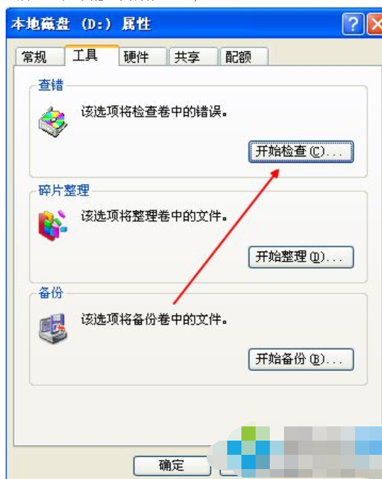 回收站