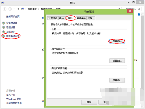 内存 内存