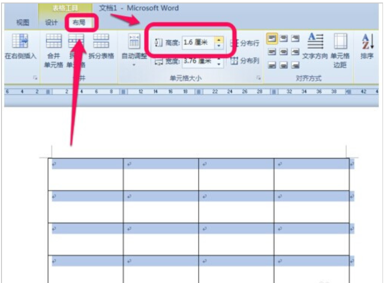 word表格斜线