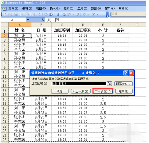数据 数据