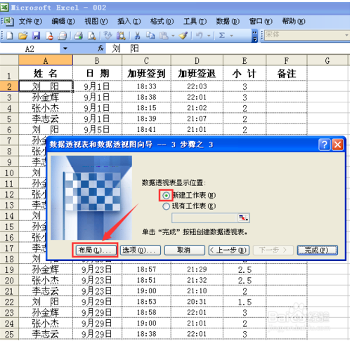 Excel Excel