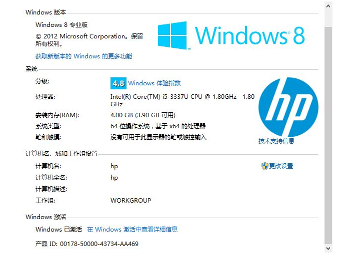 win8 win8