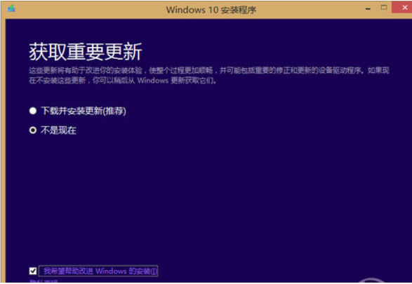 win8升级win10 win8升级win10