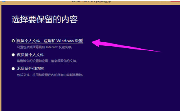 升级win10 升级win10