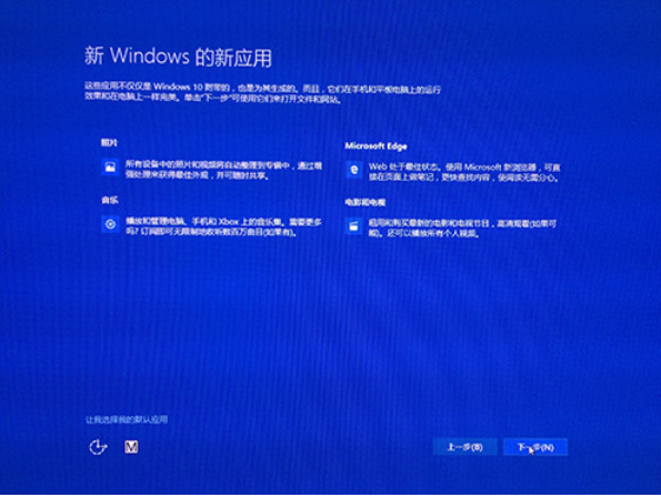 升级win10 升级win10