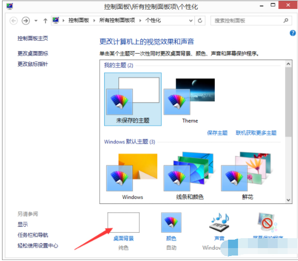 桌面壁纸 桌面壁纸