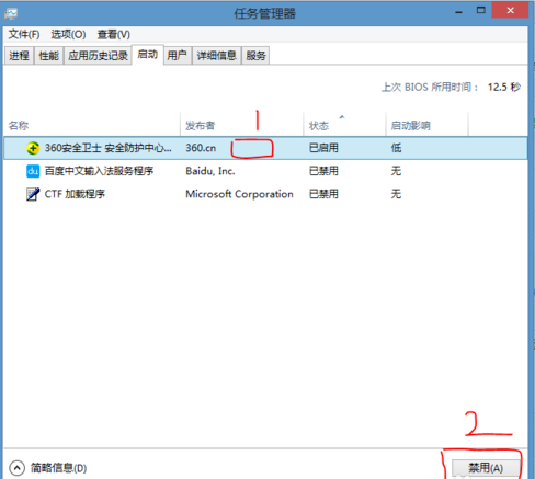 win8如何优化