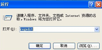 自动重启