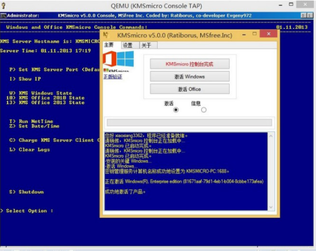 win8 win8