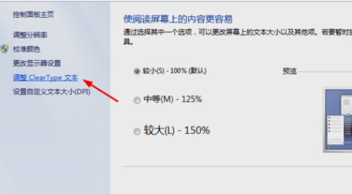 字体模糊 字体模糊