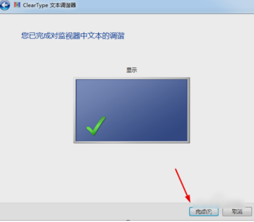 字体模糊 字体模糊