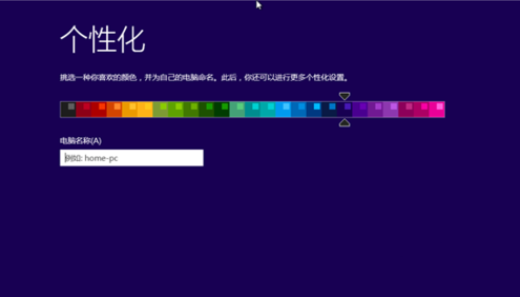win8 win8