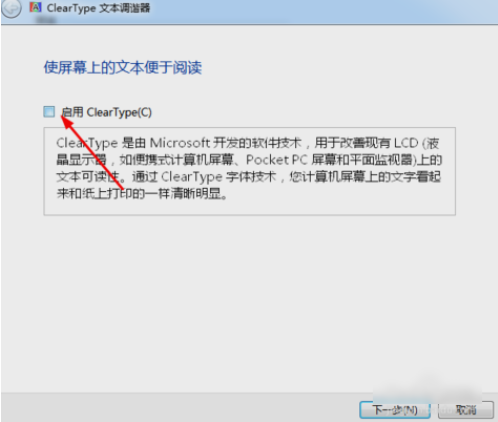 字体模糊 字体模糊
