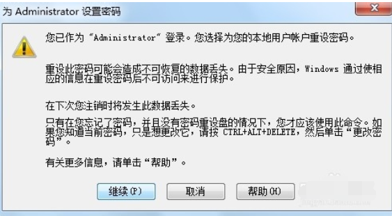 开机密码 开机密码