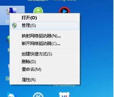 电脑 电脑