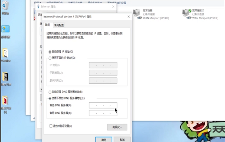 电脑 电脑