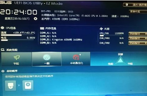 a disk read error occurred a disk read error occurred