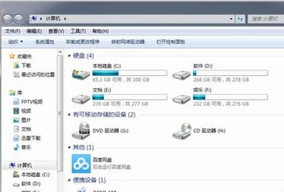 硬盘 硬盘