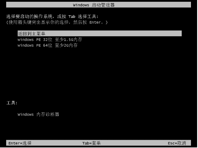 win8 win8