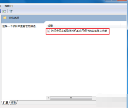电脑关不了机 电脑关不了机