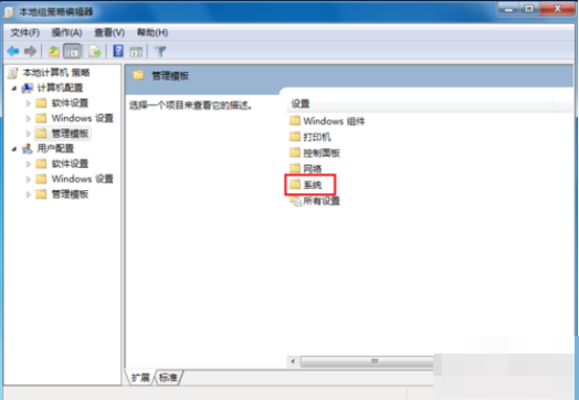 无法关机 无法关机