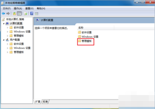 电脑关不了机 电脑关不了机