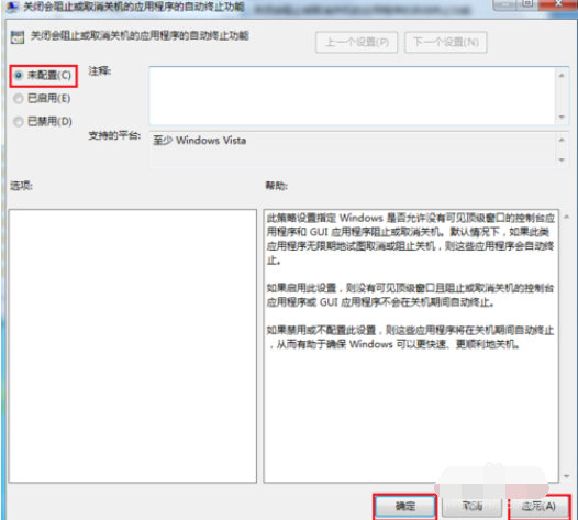 无法关机 无法关机