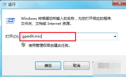 电脑为什么关不了机 电脑为什么关不了机