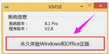 win8 win8
