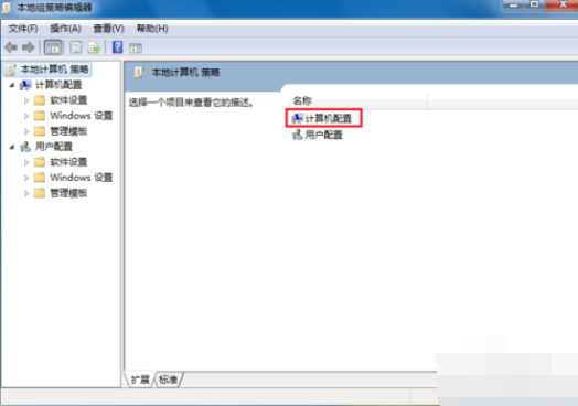 电脑关不了机 电脑关不了机