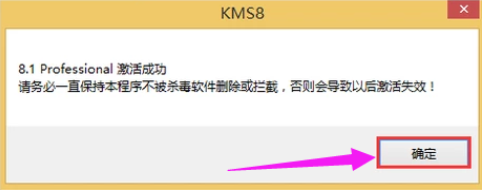 系统激活 系统激活
