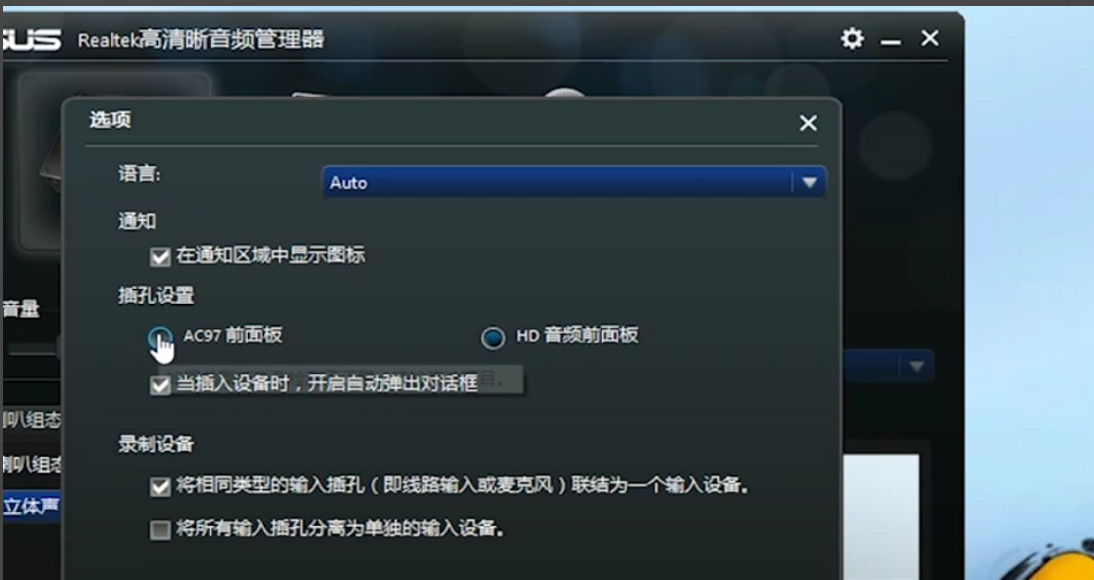 为什么电脑没有声音