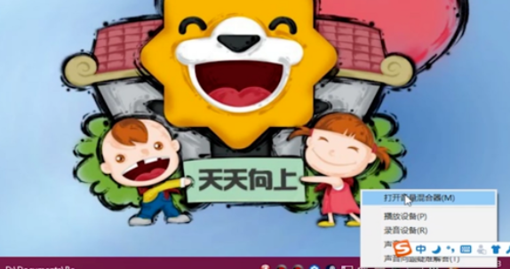 电脑没声音